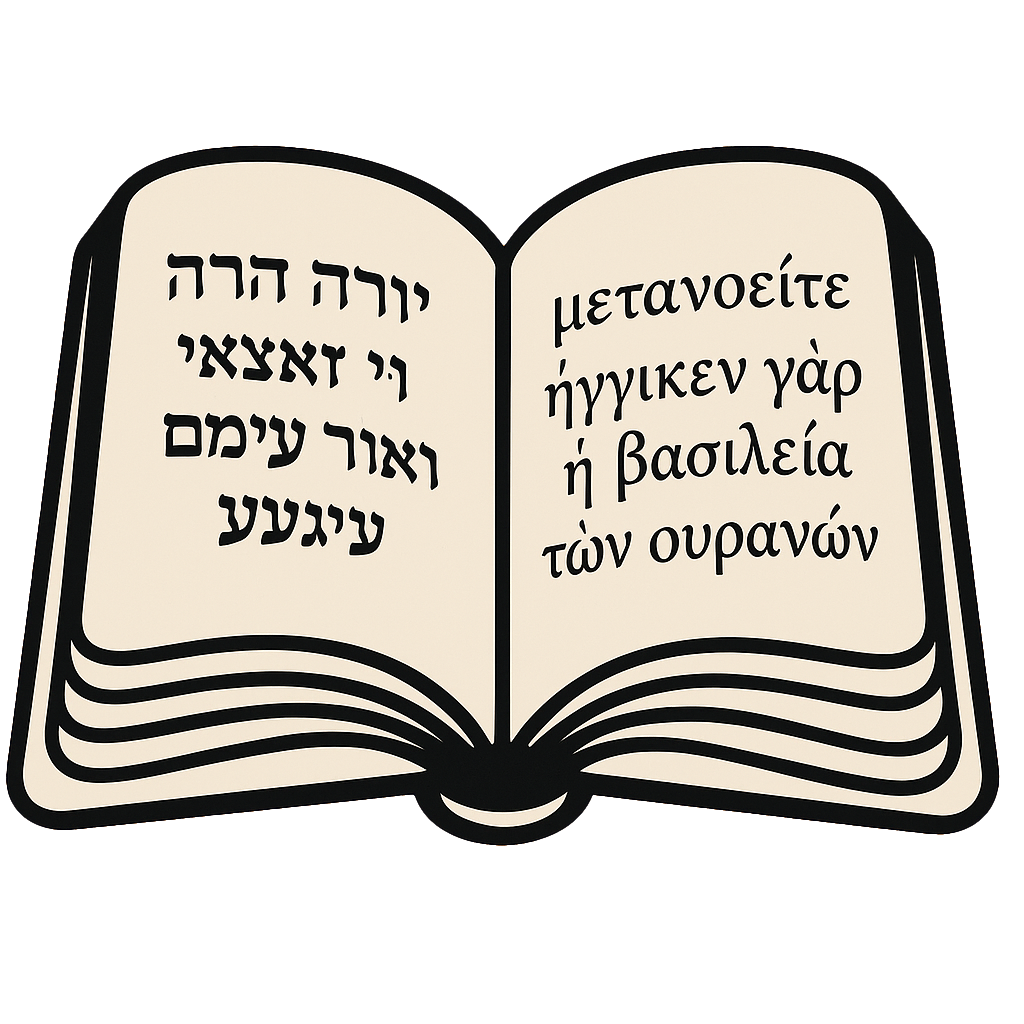 What Do The Scriptures Say?
